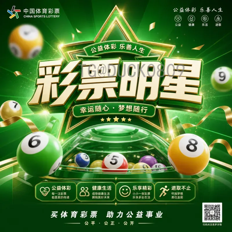 哈兰德世界杯之路：从缺席到未来的期待